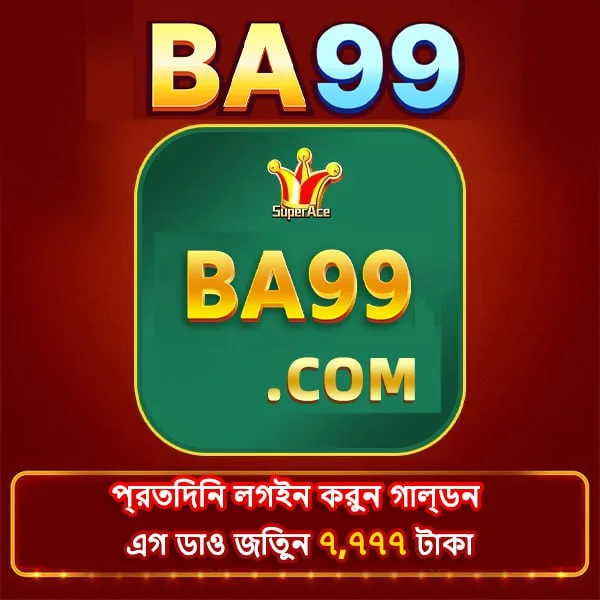 BA99