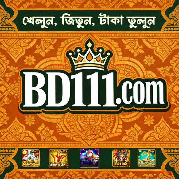 BD111
