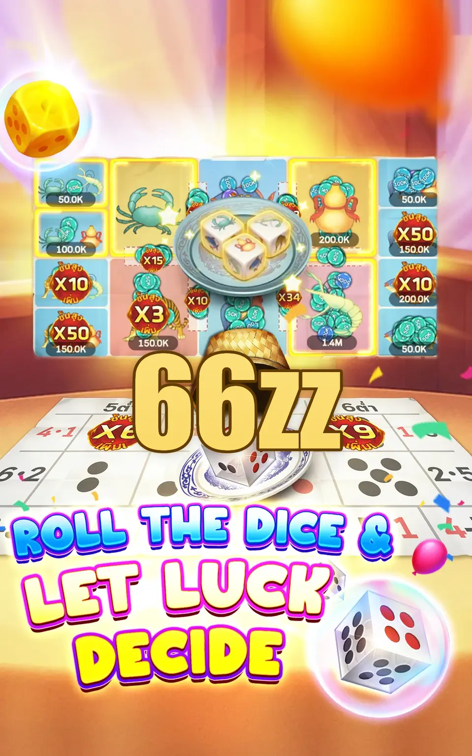 66zz Preview - অফিসিয়াল ডাউনলোড